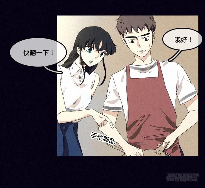 得逞-第26话