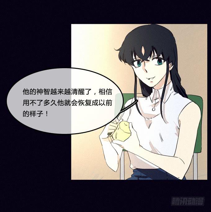 得逞-第26话