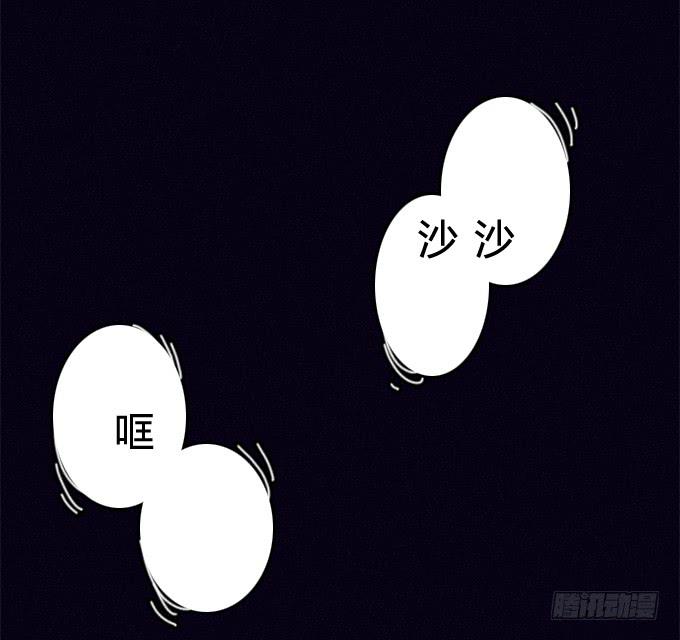 歉意-第28话