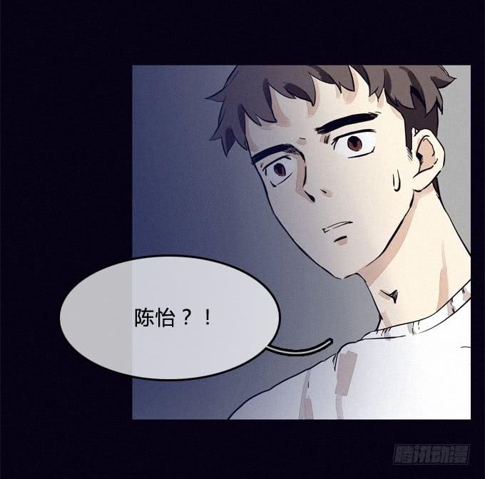 歉意-第28话