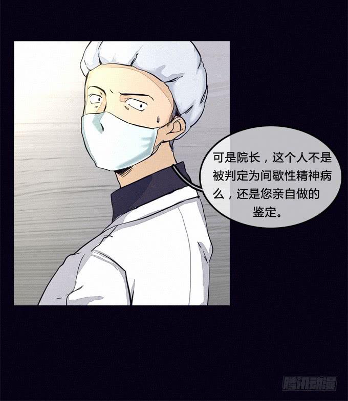 歉意-第28话