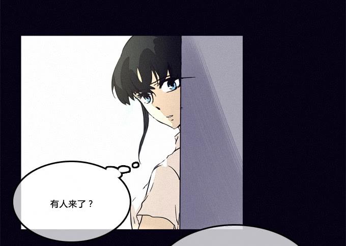 陷害-第30话