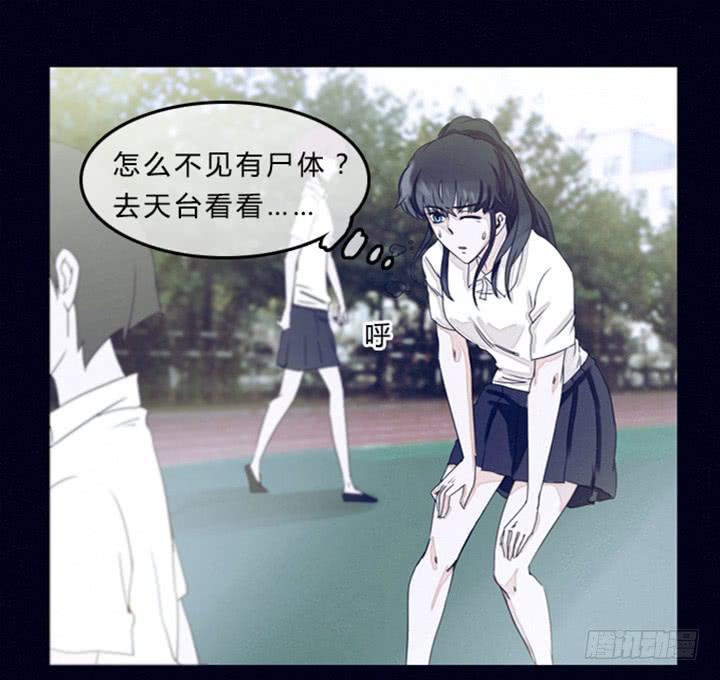 尸体去哪了-第4话