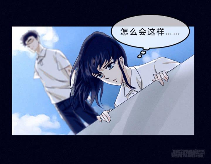 尸体去哪了-第4话
