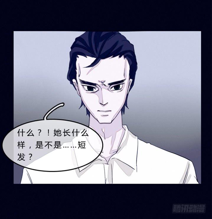尸体去哪了-第4话