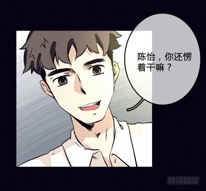重演-第32话