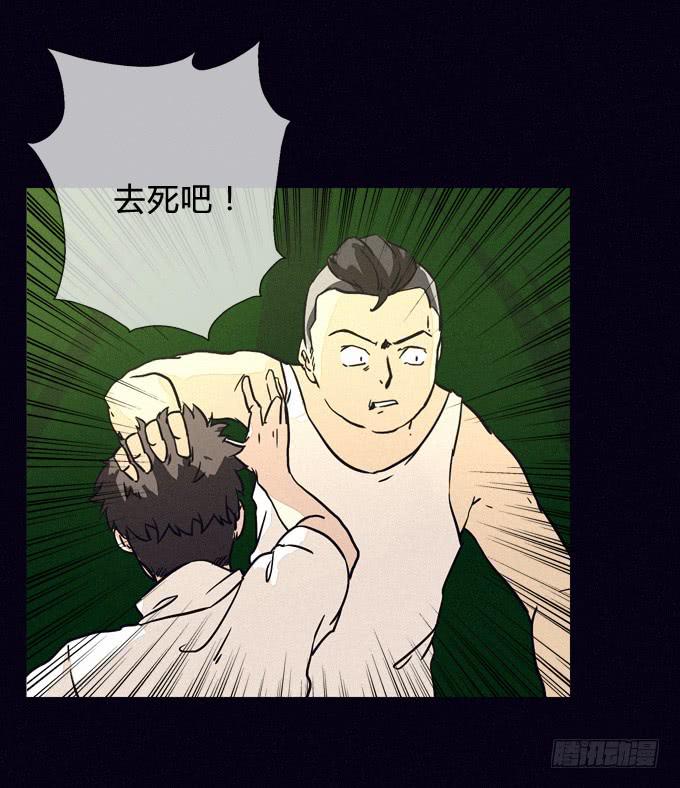 众人-第34话