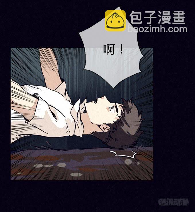 众人-第34话