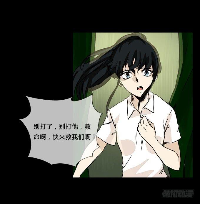 众人-第34话