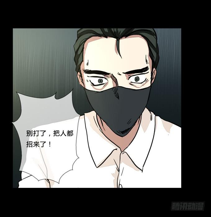 众人-第34话