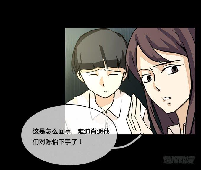 众人-第34话