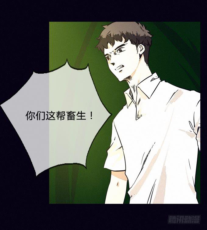 众人-第34话