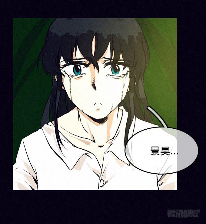 众人-第34话
