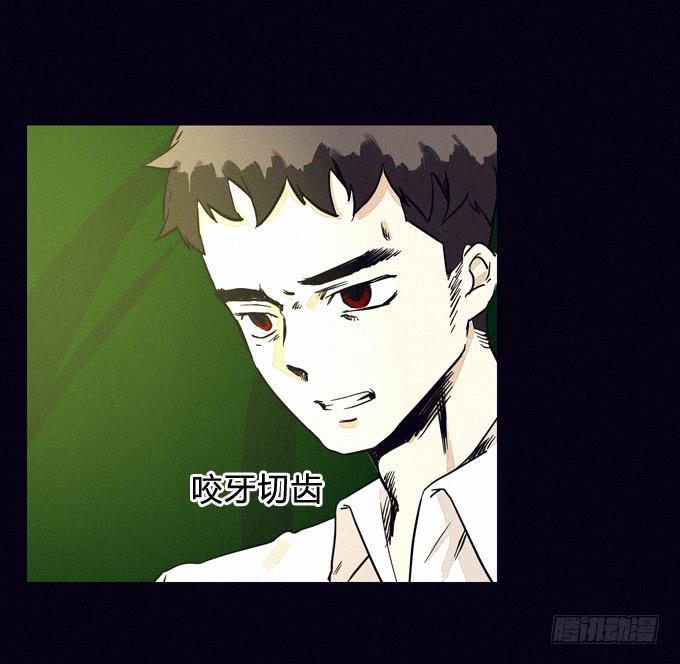 众人-第34话