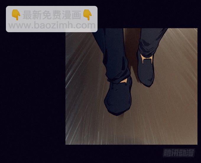 悬崖-第36话