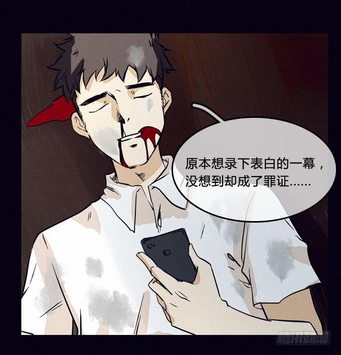 悬崖-第36话