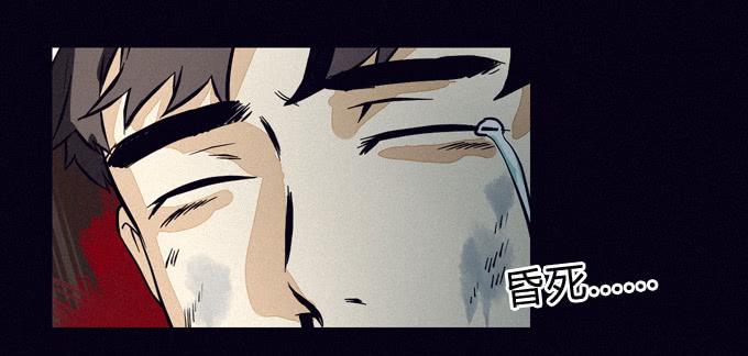 悬崖-第36话