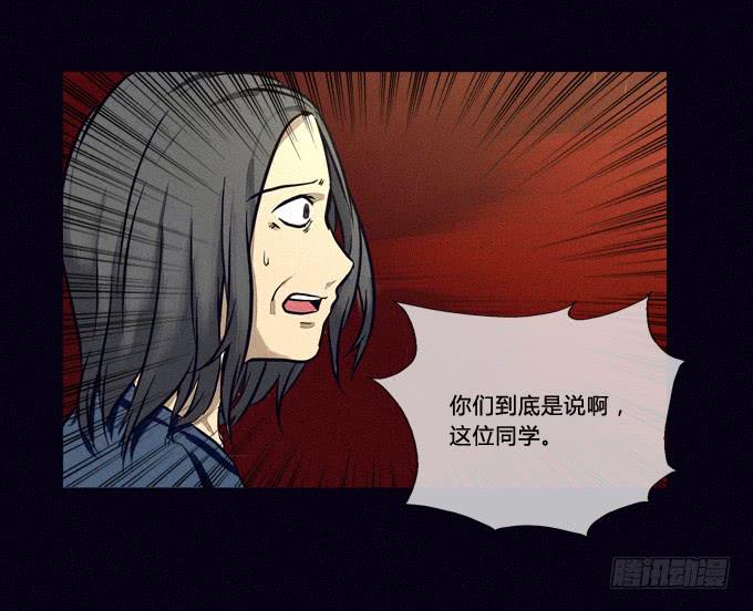 否认-第38话