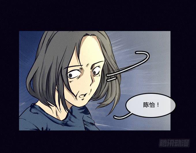 否认-第38话