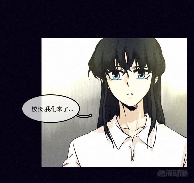否认-第38话