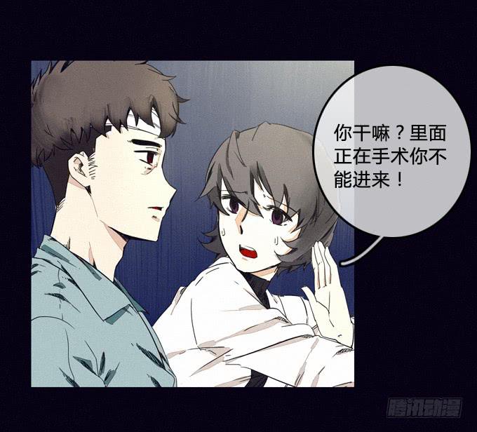 执意-第40话