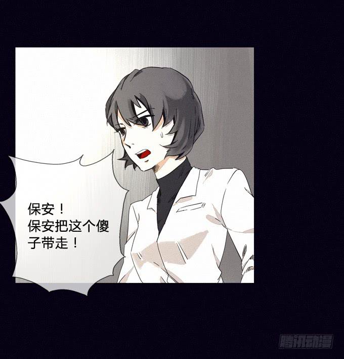 执意-第40话