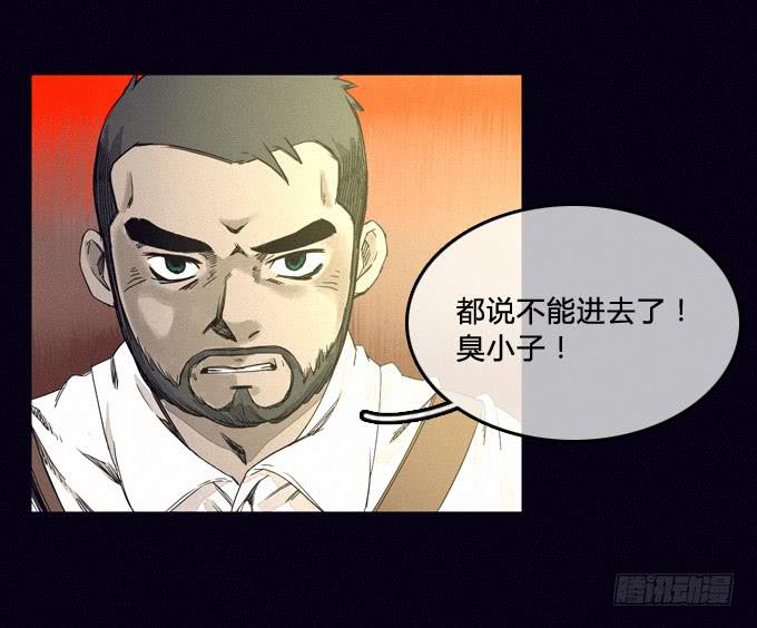 执意-第40话