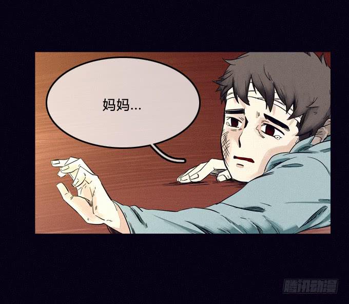 执意-第40话