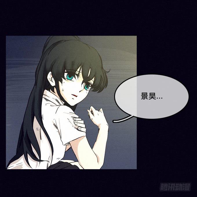 执意-第40话