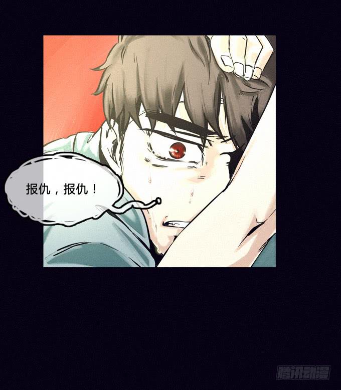 执意-第40话