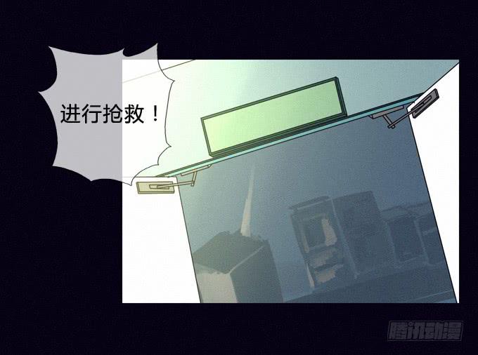 执意-第40话