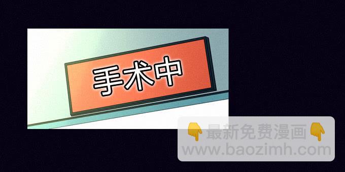 执意-第40话
