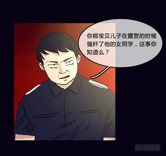 隐情-第42话