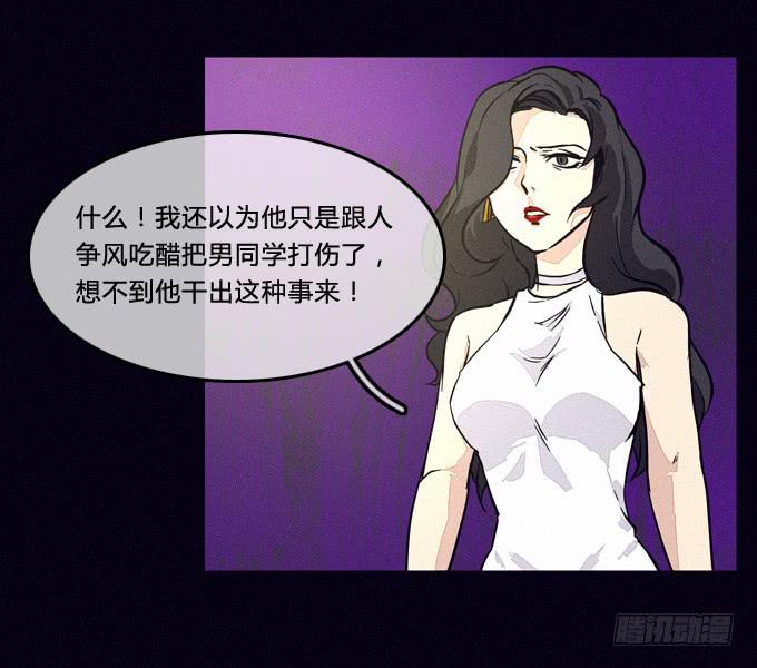隐情-第42话