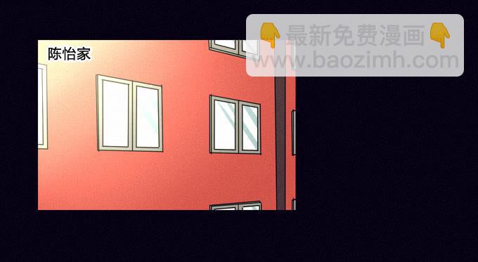 隐情-第42话