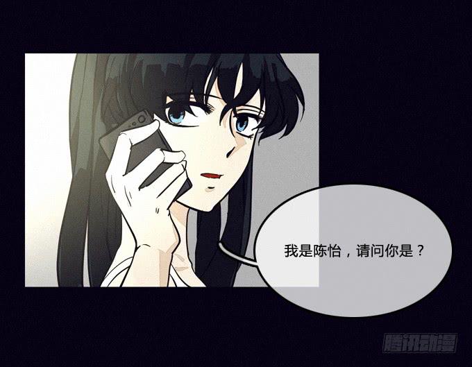 隐情-第42话