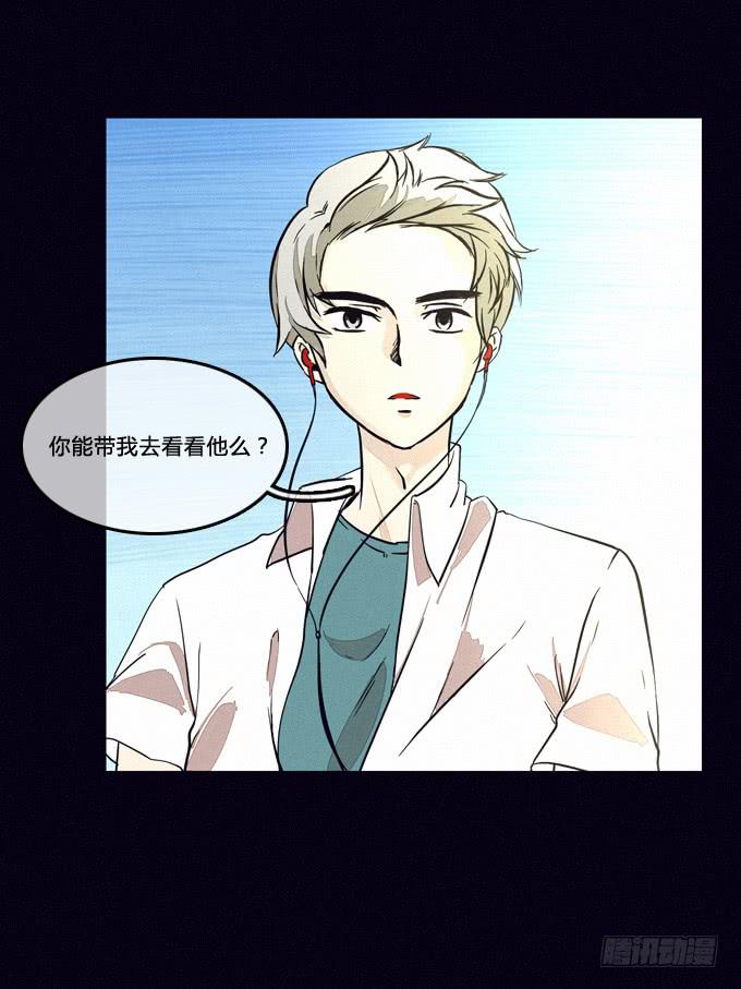 隐情-第42话
