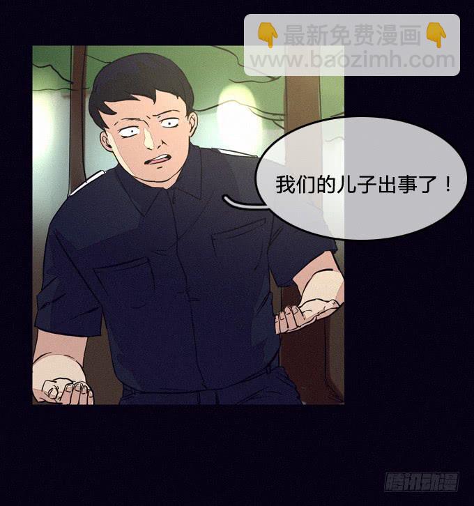隐情-第42话