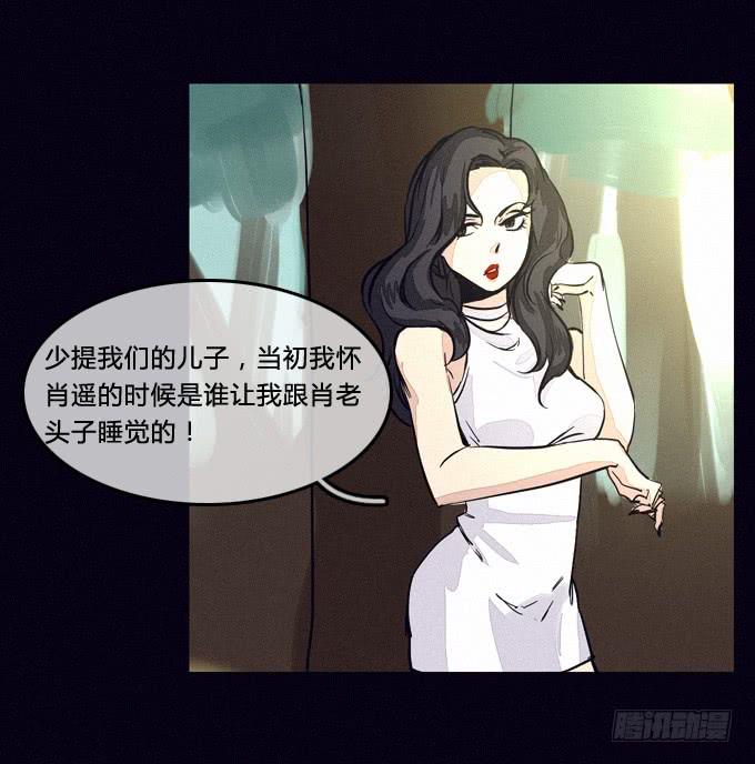 隐情-第42话