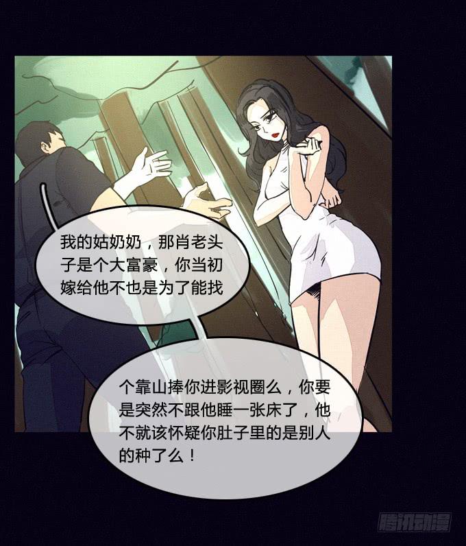 隐情-第42话