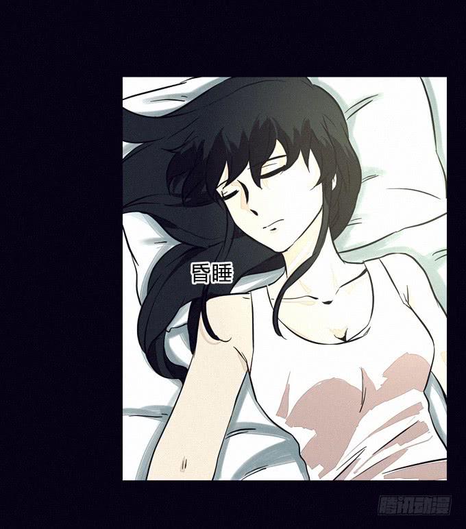 无中生有-第44话