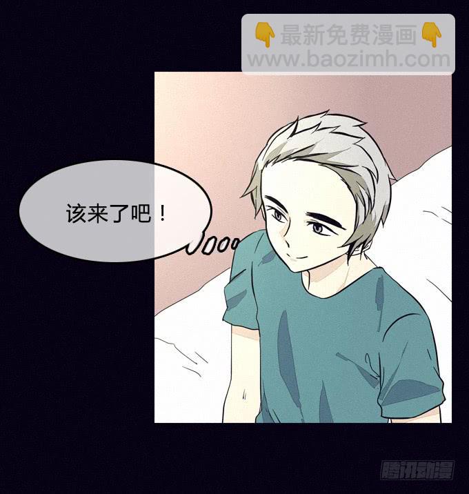 无中生有-第44话