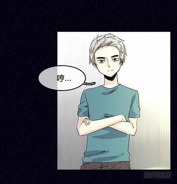 无中生有-第44话
