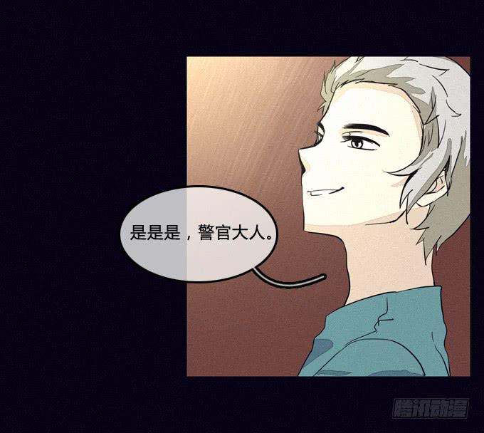 无中生有-第44话