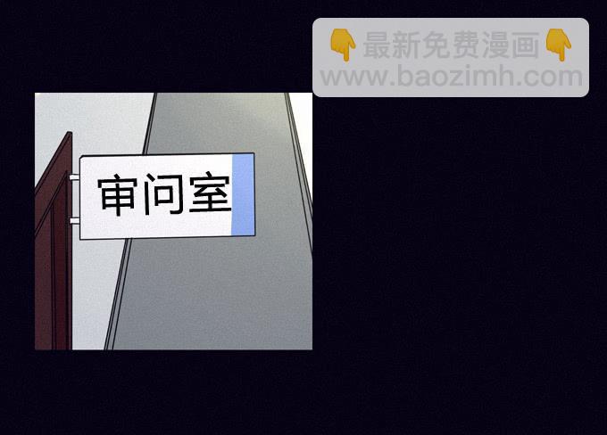 无中生有-第44话