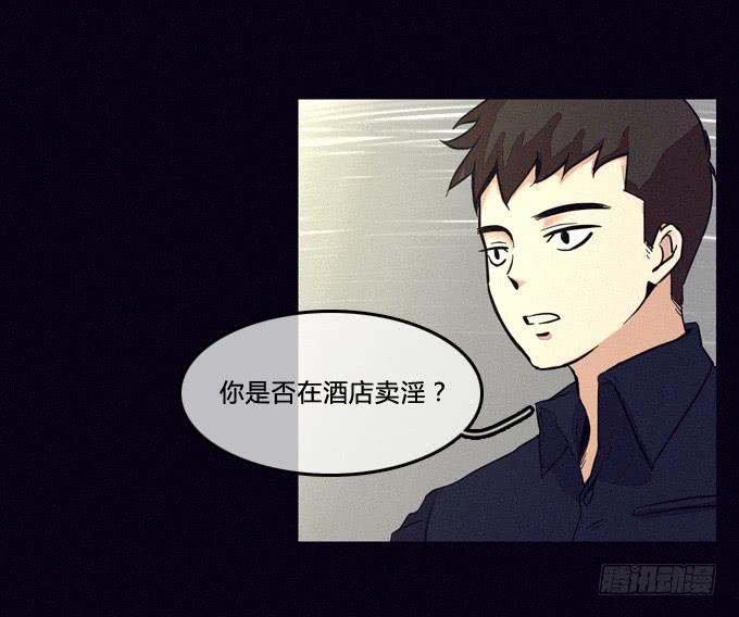 无中生有-第44话