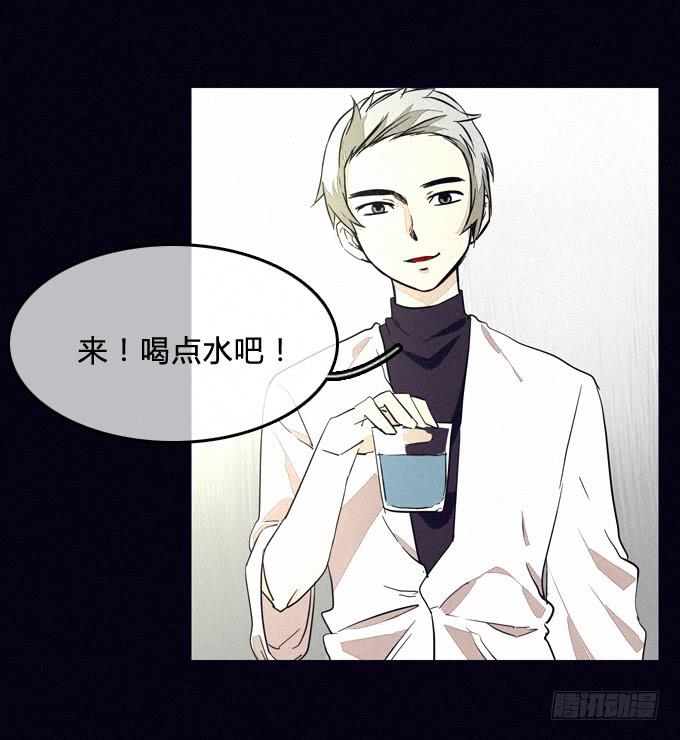 无中生有-第44话