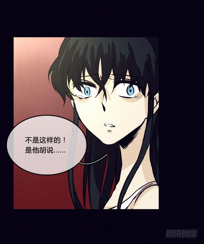 无中生有-第44话
