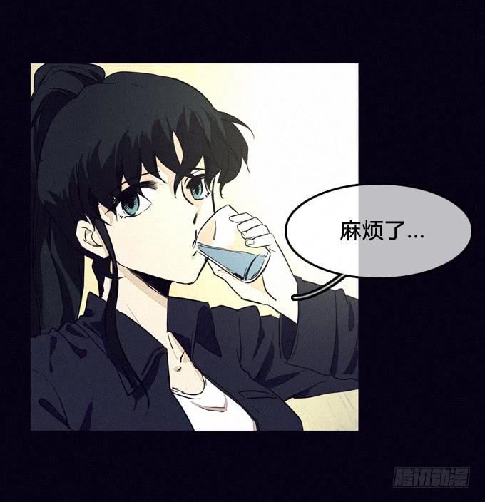 无中生有-第44话