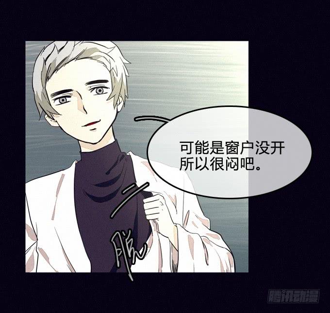 无中生有-第44话
